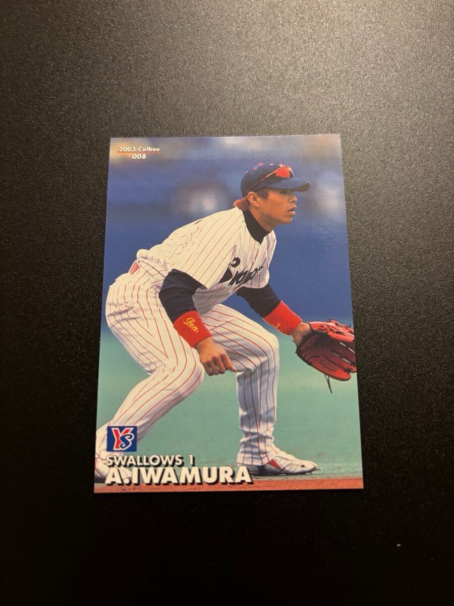 скала . Akira .2003 Professional Baseball chip s Calbee осмотр BBM epoch бейсбол карта Yakult swallow z3 скала . Akira .2003 Professional Baseball chip s Calbee осмотр BBM epoch бейсбол карта Yakult swallow z3