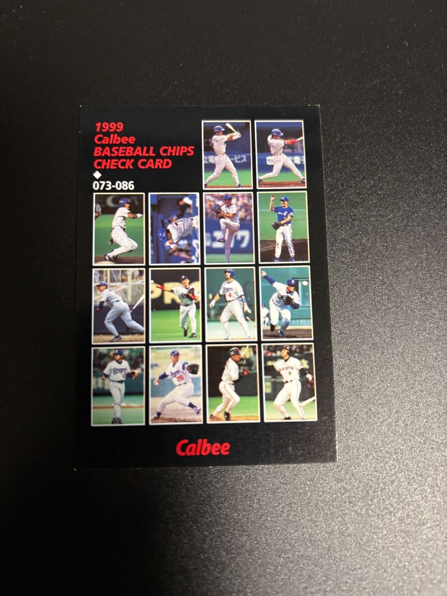  проверка карта 1999 год Professional Baseball chip s Calbee осмотр BBM epoch бейсбол карта проверка список 7