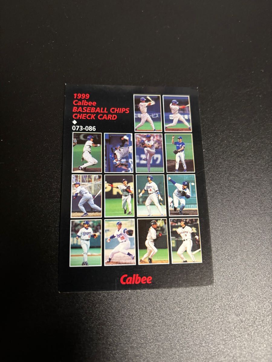  проверка карта 1999 год Professional Baseball chip s Calbee осмотр BBM epoch бейсбол карта проверка список 8