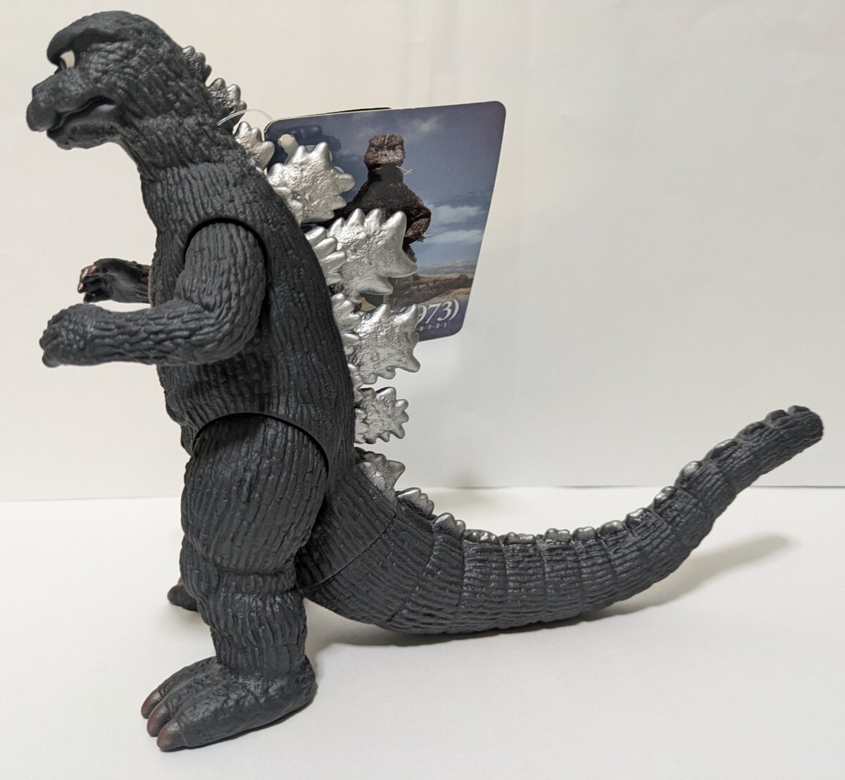 ゴジラ対メガロ◇ムービーモンスターシリーズ☆ゴジラ(1973 ゴジラ対メガロ◇ムービーモンスターシリーズ☆ゴジラ(1973