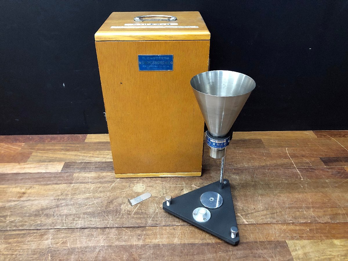 ☆中古☆筒井理化学器械 カサ比重測定器 K-6721 JIS規格 排出部 ☆中古☆筒井理化学器械 カサ比重測定器 K-6721 JIS規格 排出部
