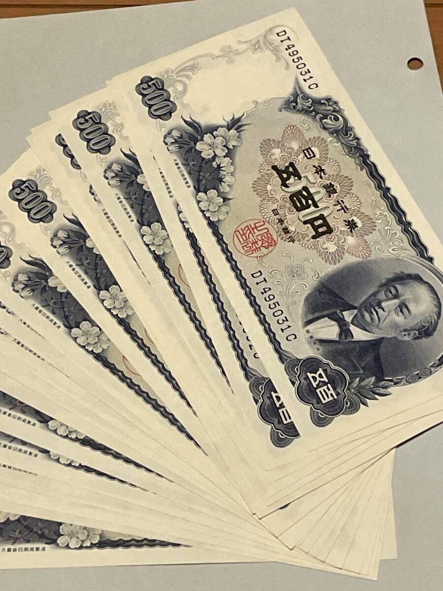 新紙幣 AA券 新1万円札 渋沢栄一 新10000円札 美しく レア 連番 新紙幣 AA券 新1万円札 渋沢栄一 新10000円札 美しく レア 連番
