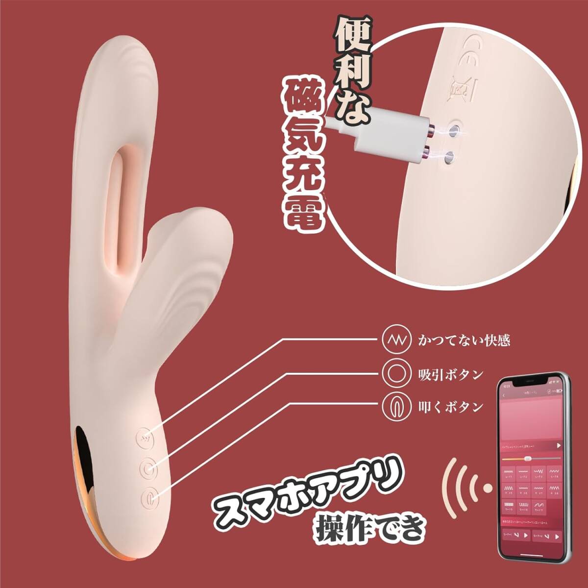 快感天使 バイブ 吸うやつ 【膣內(nèi)叩く＋強力振動＋真空吸引＋APP遠隔操作】 強力 電マ アダルトグッズ 女性用 Gスポット クリ攻め A612