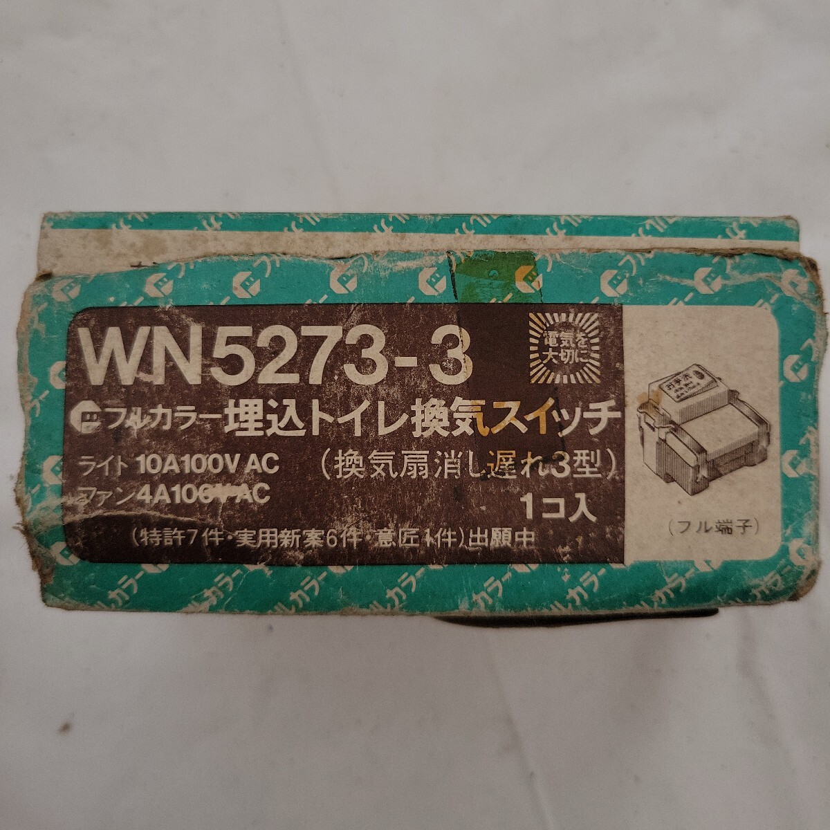 item_image_8