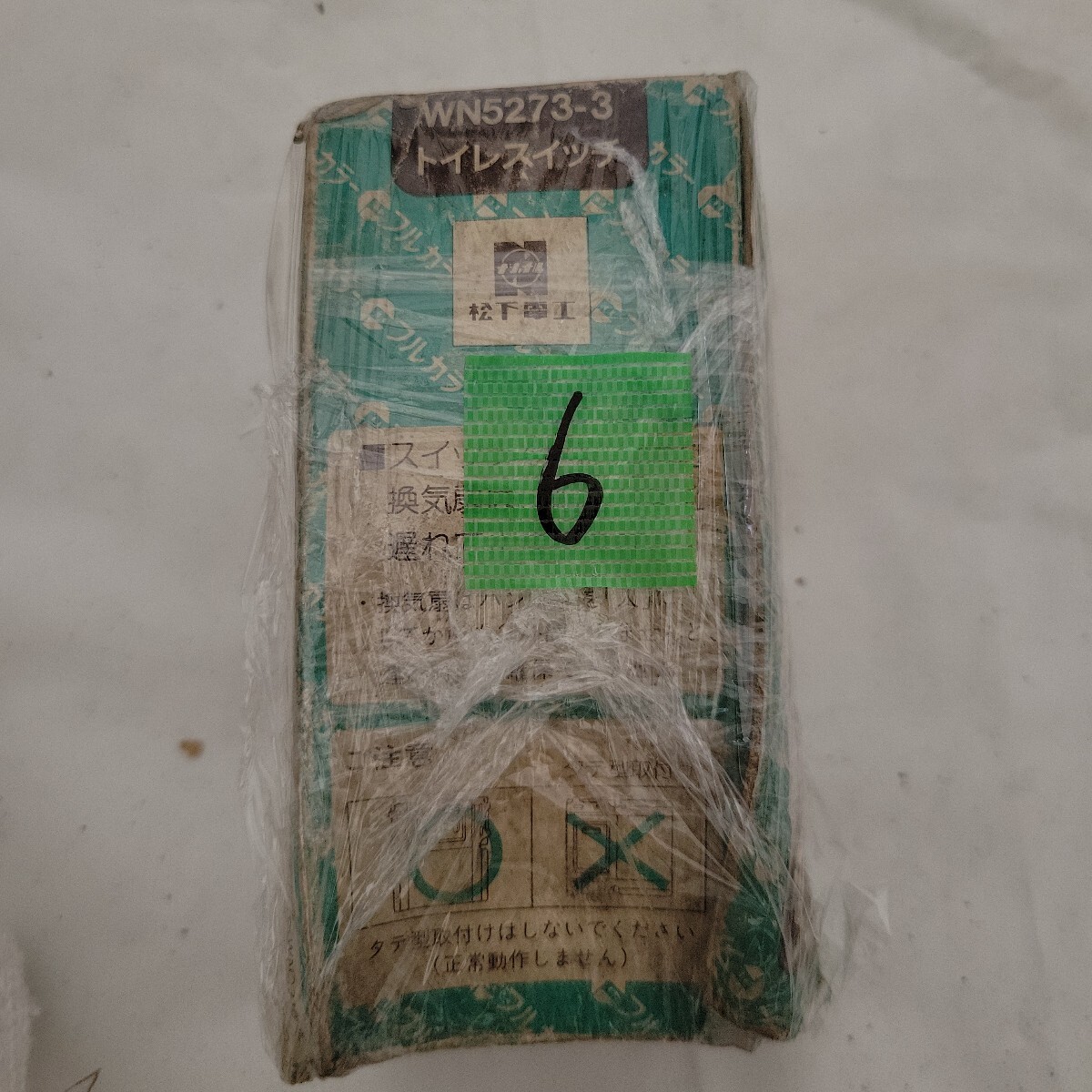 item_image_9