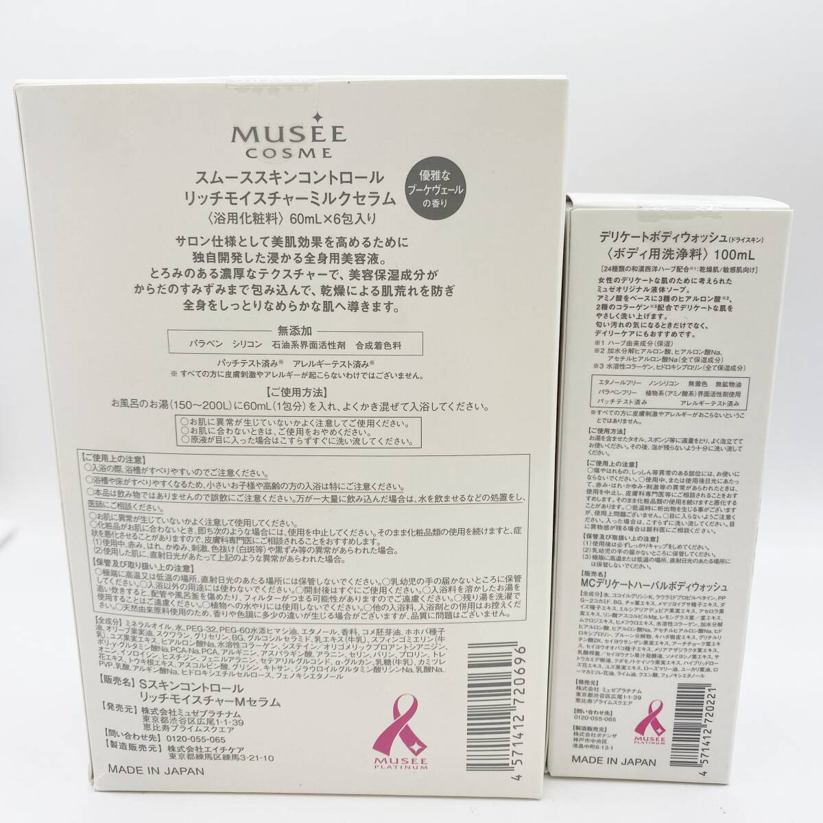 item_image_8