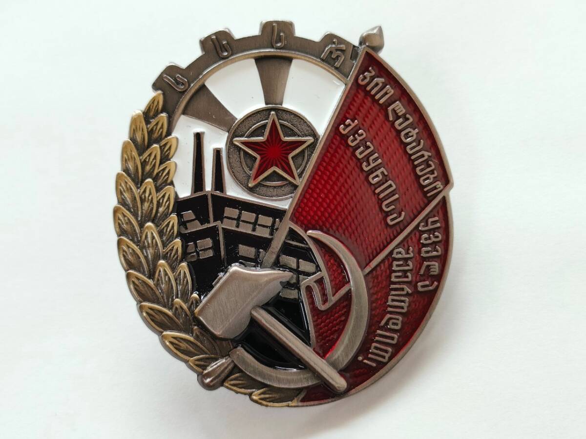[NB073] Россия,sobieto(so полосный ). память медаль, орден 