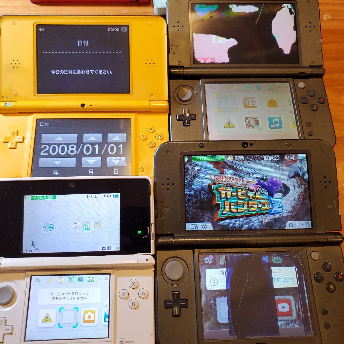 ジャンク】 任天堂 Nintendo ニンテンドー New3DSLL(2機) 3DS(1機) DSi LL(1機)DSi(1 機)DSlite(2機)DS(1機)GAMEBOYCOLOR(2機)pocket(2機)(ニンテンドー3DS LL本体)|売買されたオークション情報、Yahoo!オークション(旧ヤフオク!) の商品情報をアーカイブ公開 - オーク ジャンク】 任天堂 Nintendo ニンテンドー New3DSLL(2機) 3DS(1機) DSi LL(1機)DSi(1 機)DSlite(2機)DS(1機)GAMEBOYCOLOR(2機)pocket(2機)(ニンテンドー3DS LL本体)|売買されたオークション情報、Yahoo!オークション(旧ヤフオク!) の商品情報をアーカイブ公開 - オーク