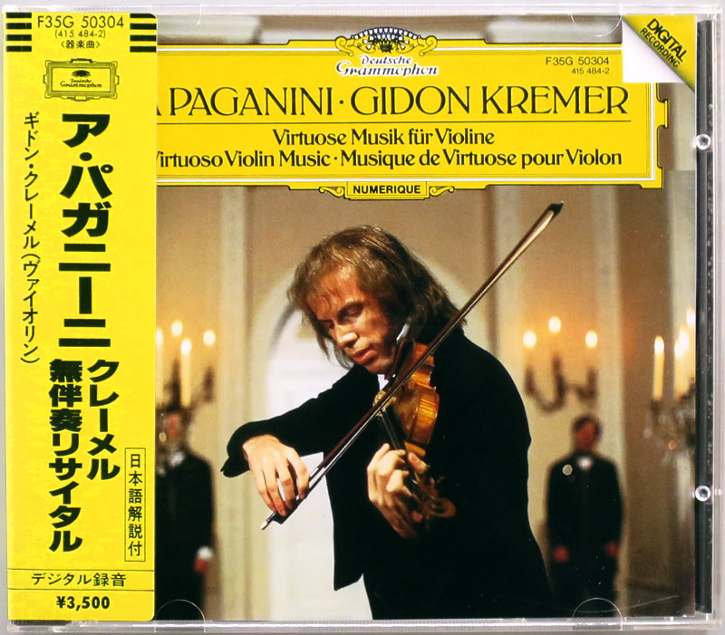 (CD) ギドン・クレーメル 『ア・パガニーニ クレーメル 無伴奏リサイタル』 国内盤 F35G-50304 シール帯 Gidon Kremer A Paganini