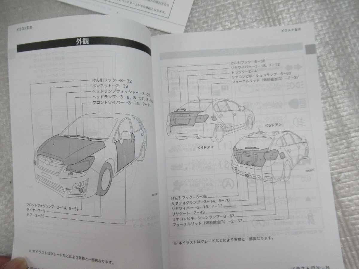 item_image_10