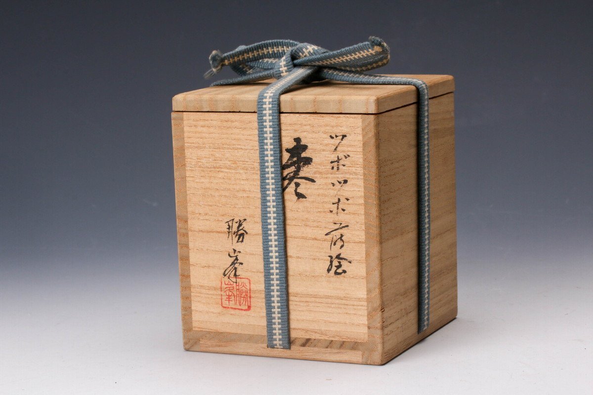佳香】堂畑勝峯 輪島塗 ツボツボ蒔絵棗 螺鈿 共箱 茶道具 本物 佳香】堂畑勝峯 輪島塗 ツボツボ蒔絵棗 螺鈿 共箱 茶道具 本物