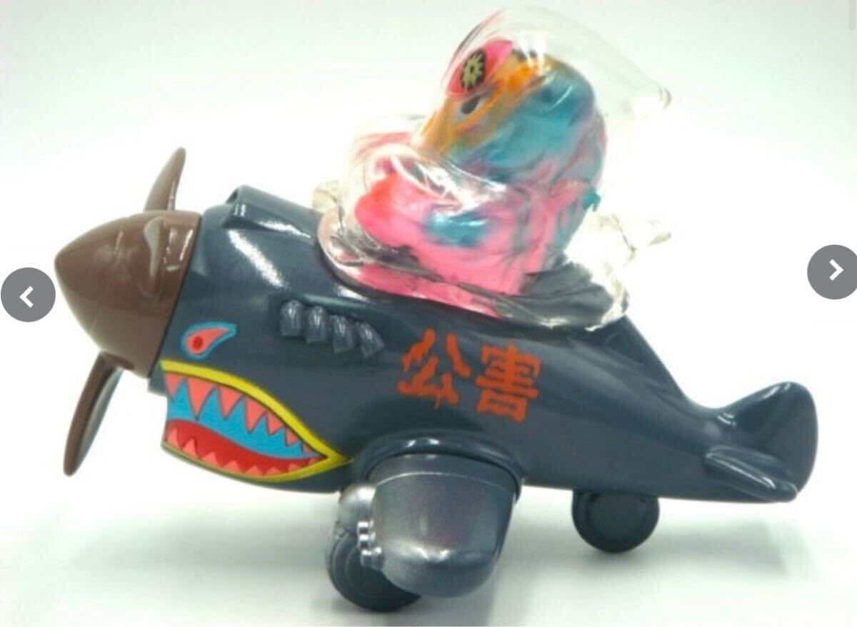 tfo-15 ゴーストヘドラファイター ソフビ　新品