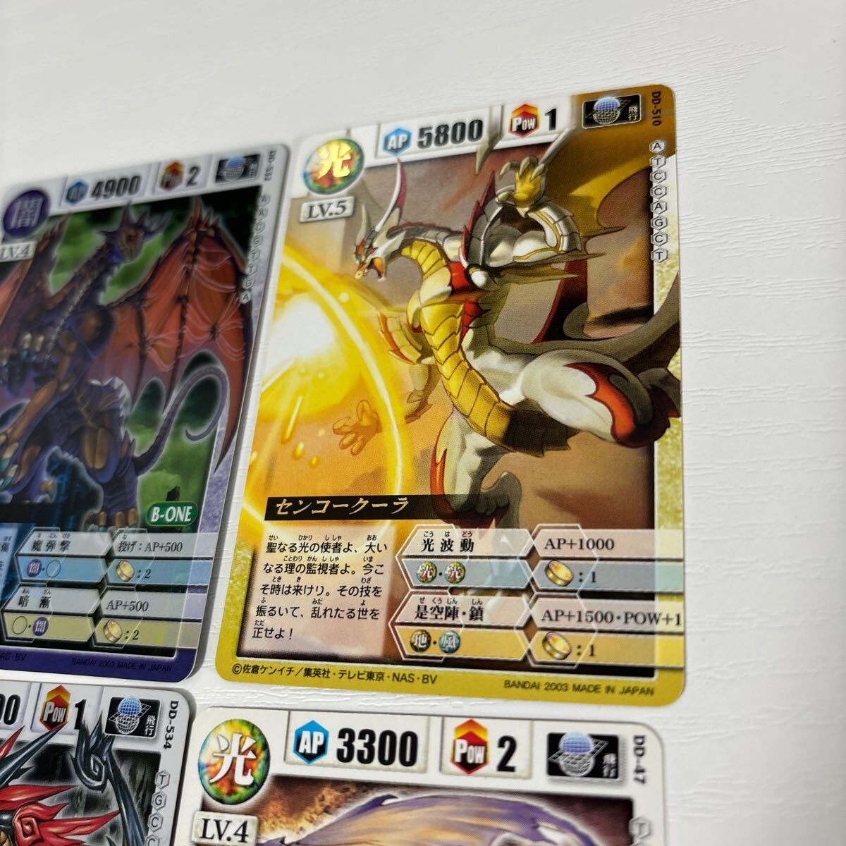 ドラゴンドライブ トレカ 計8枚 センコークーラ チビスケ ゴクア ドラゴンドライブ トレカ 計8枚 センコークーラ チビスケ ゴクア