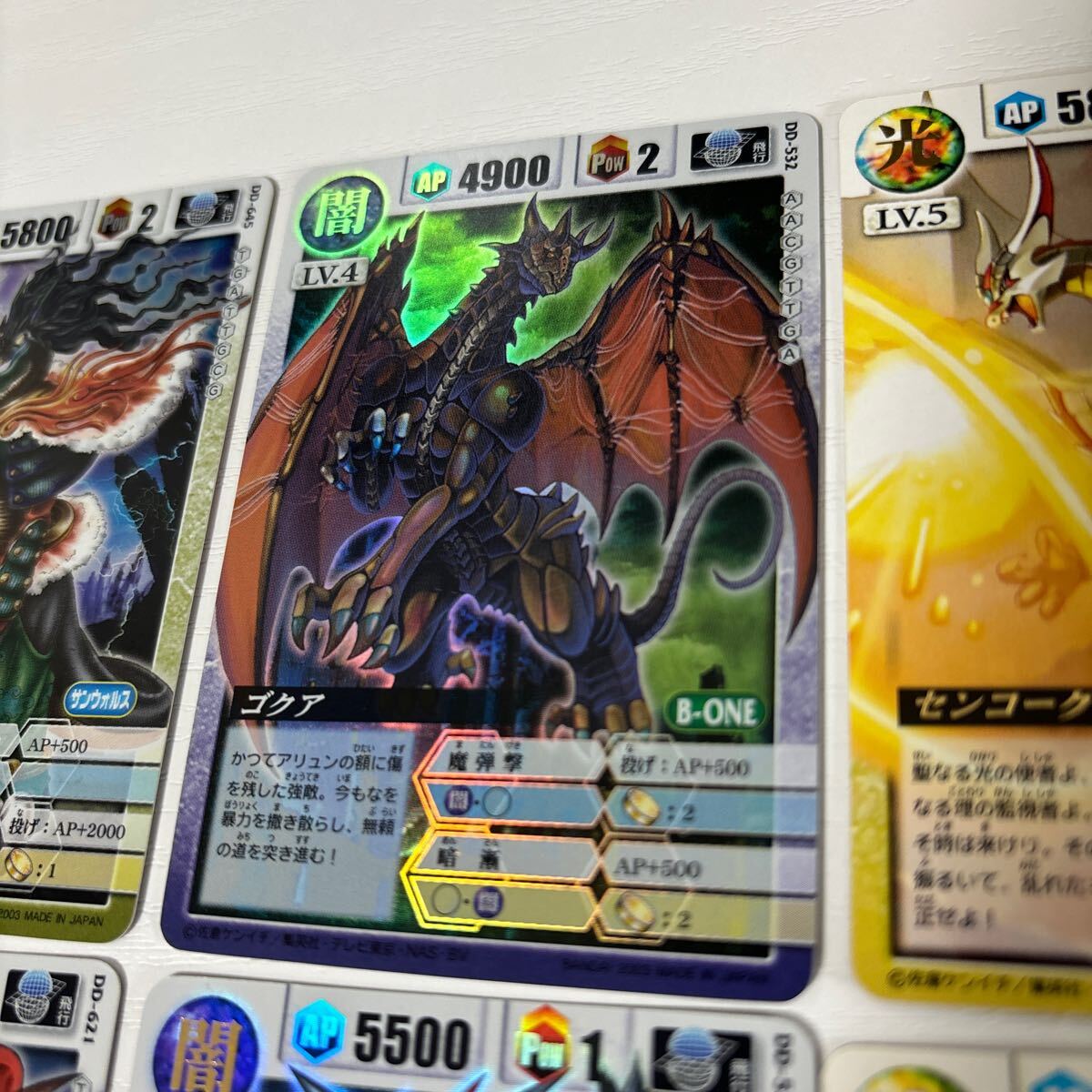 ドラゴンドライブ トレカ 計8枚 センコークーラ チビスケ ゴクア ドラゴンドライブ トレカ 計8枚 センコークーラ チビスケ ゴクア