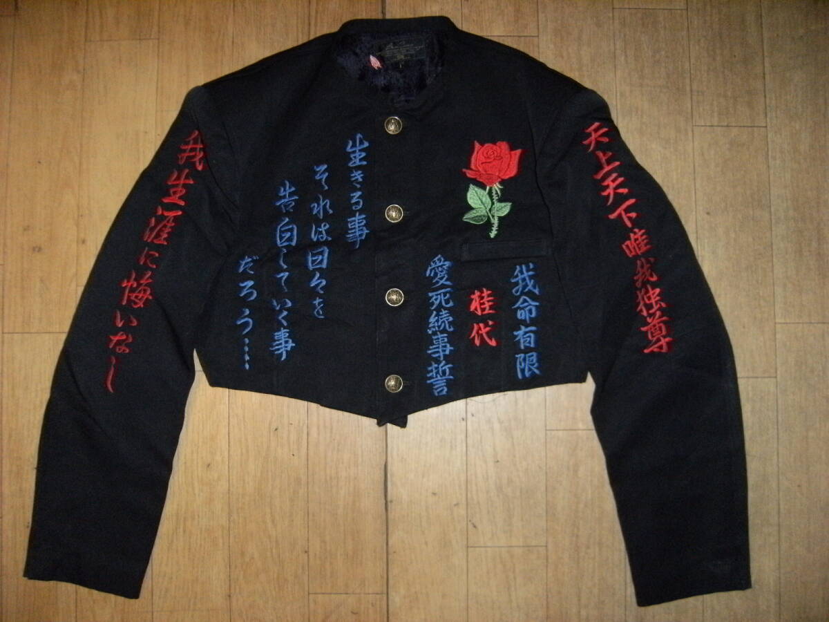 廃番☆昭和レトロ☆日本製☆90年代☆当時物 Base Camp ベース 廃番☆昭和レトロ☆日本製☆90年代☆当時物 Base Camp ベース