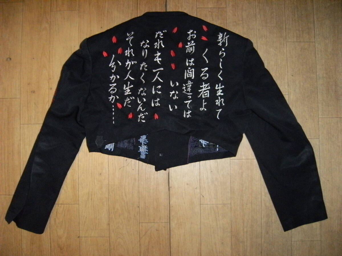 廃番☆昭和レトロ☆日本製☆90年代☆当時物 Base Camp ベース 廃番☆昭和レトロ☆日本製☆90年代☆当時物 Base Camp ベース