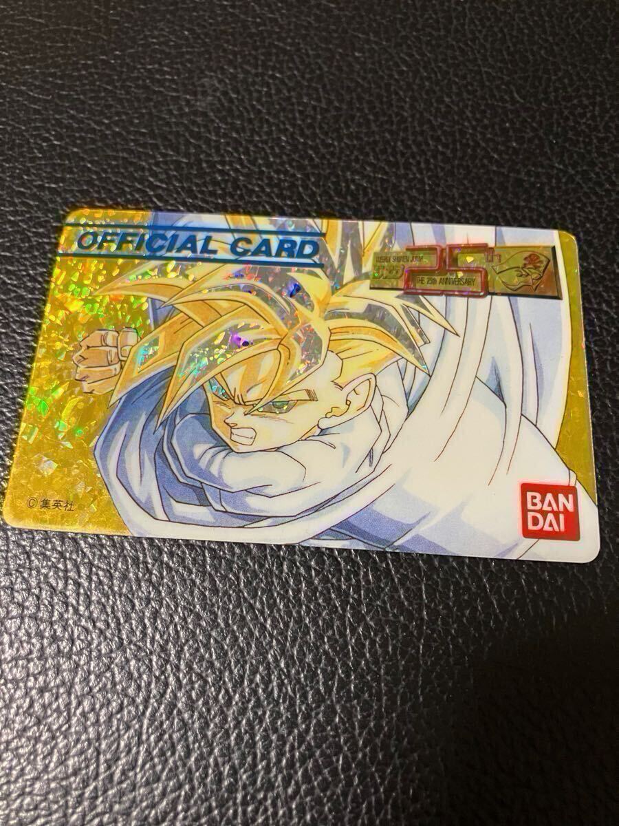 超希少】ドラゴンボール カードダス 週刊少年ジャンプの創刊25 超希少】ドラゴンボール カードダス 週刊少年ジャンプの創刊25