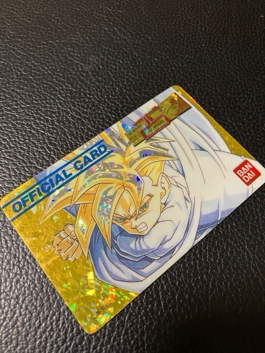 超希少】ドラゴンボール カードダス 週刊少年ジャンプの創刊25 超希少】ドラゴンボール カードダス 週刊少年ジャンプの創刊25