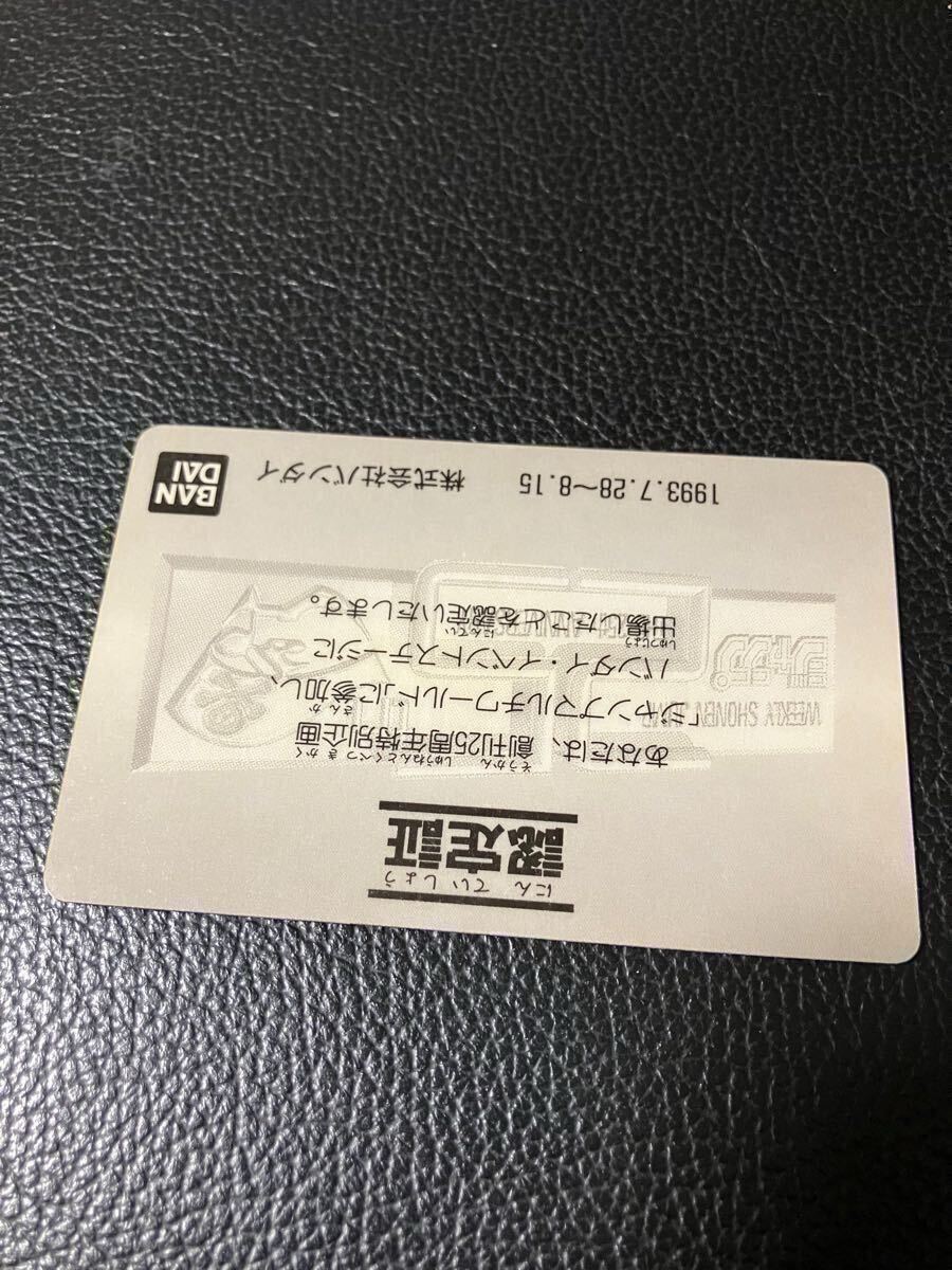 超希少】ドラゴンボール カードダス 週刊少年ジャンプの創刊25 超希少】ドラゴンボール カードダス 週刊少年ジャンプの創刊25