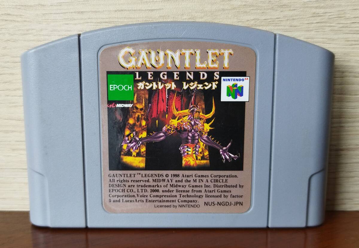 超激安 中古品】NINTENDO64 ガントレット レジェンド GAUNTLET LEGENDS アクション