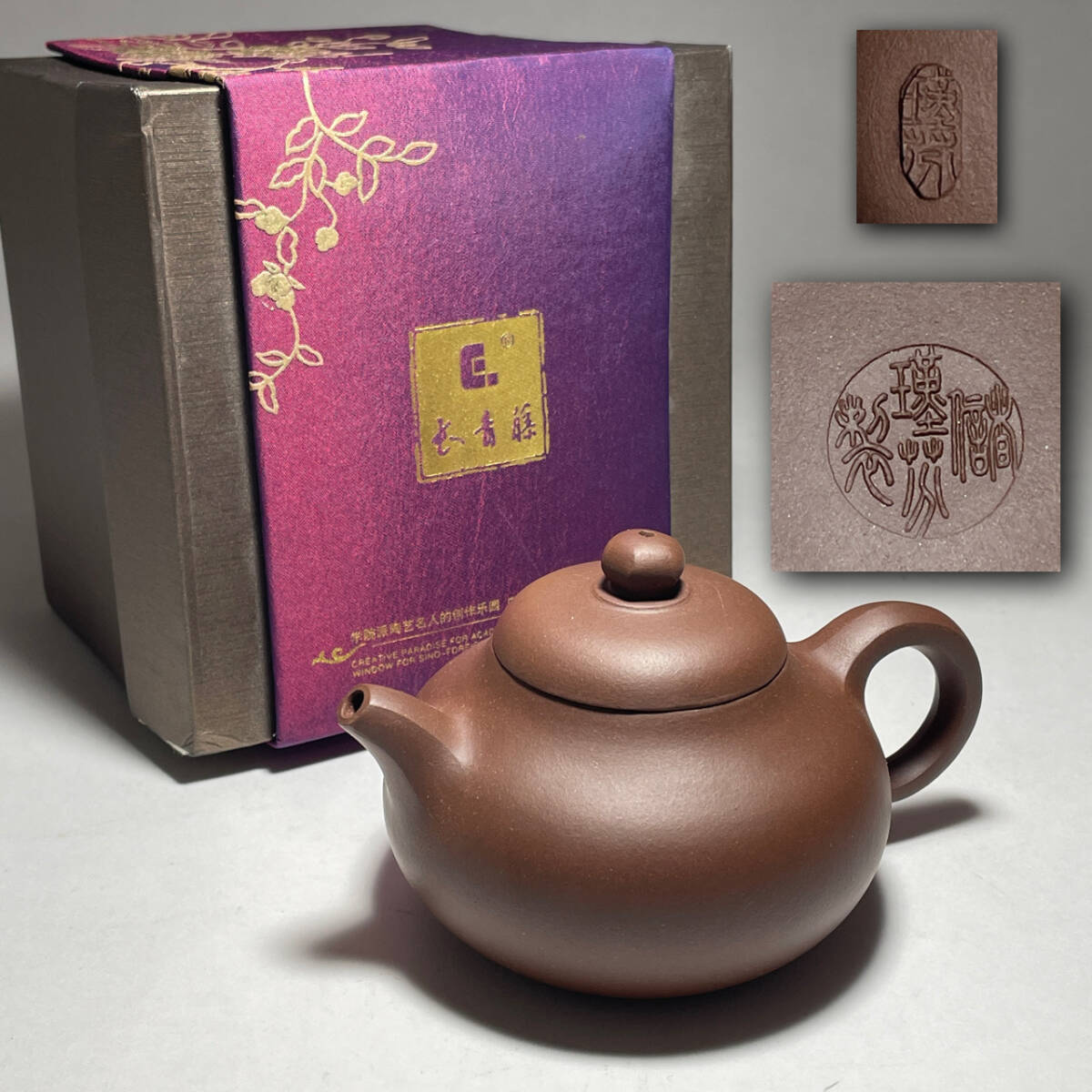 IwaiLoft 本番 中国宜興 紫砂 茶壺 急須 オシャレ 紫砂壷 中国