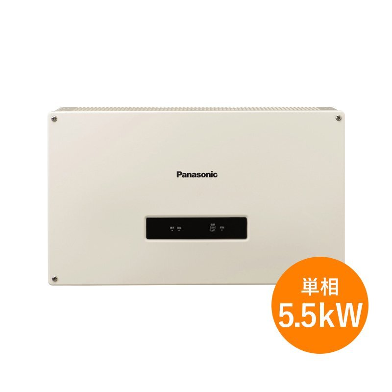 【新品】 アウトレット 単相5.5kW パナソニック パワコン VBPC255C2 屋外設置 パワーコンディショナ Pana 発電 電力 純正品 生産終了