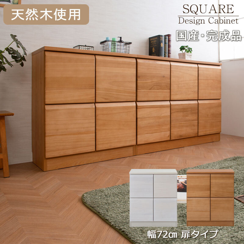 送料無料（一部地域を除く）0034ir 日本製 完成品