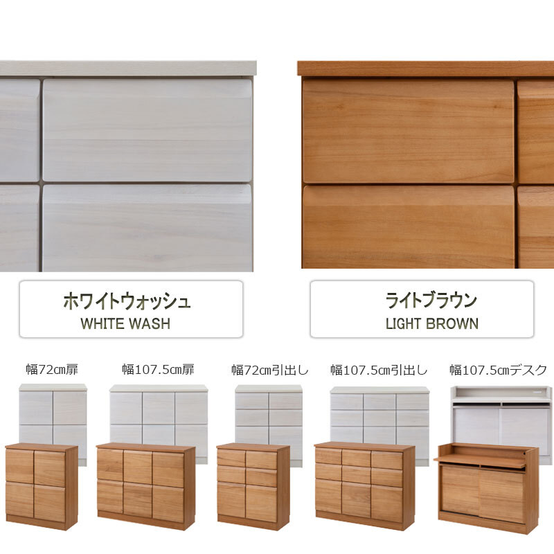 送料無料（一部地域を除く）0032ir 【桐スクエアキャビネット 幅107.5 奥行35.5cm 扉+引出タイプ ホワイトウォッシュ】完成品_画像7
