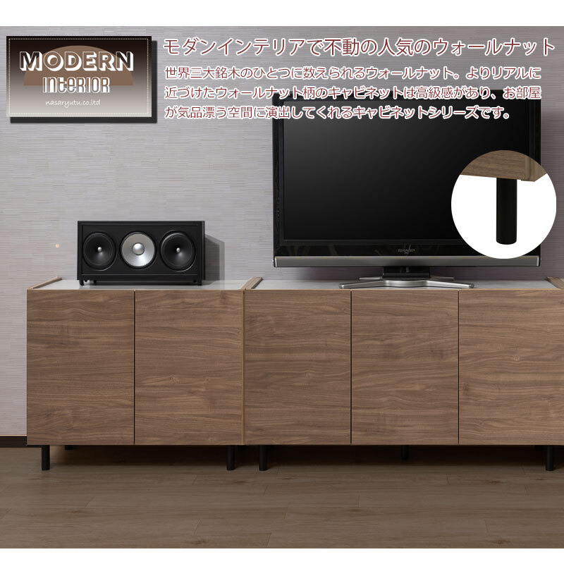 送料無料（一部地域を除く）0016si【脚付 リビングキャビネット 幅118 モダンスタイル色】 日本製 完成品_画像4