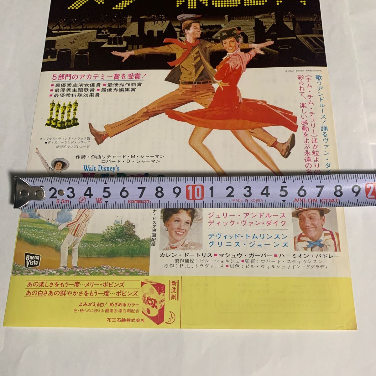 item_image_9
