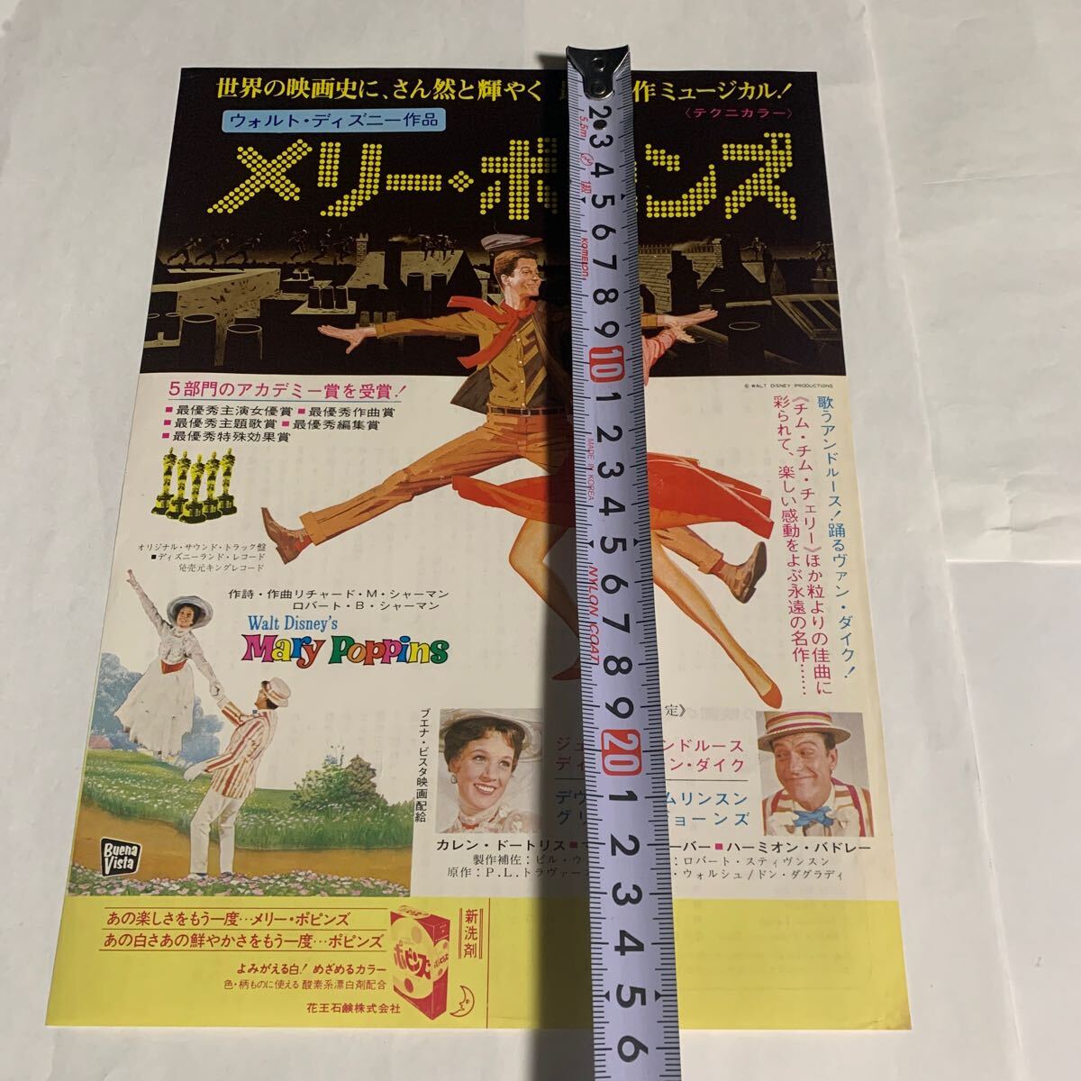 item_image_10