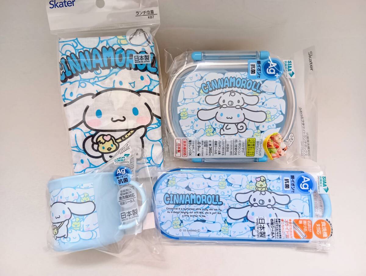  новый товар нераспечатанный *Skater. коробка для завтрака 4 позиций комплект * Cinnamoroll | Sanrio 360ml ланч box . палочки для еды комплект вилки, ложки, палочек стакан сумка для бэнто ребенок Kids девочка сделано в Японии 