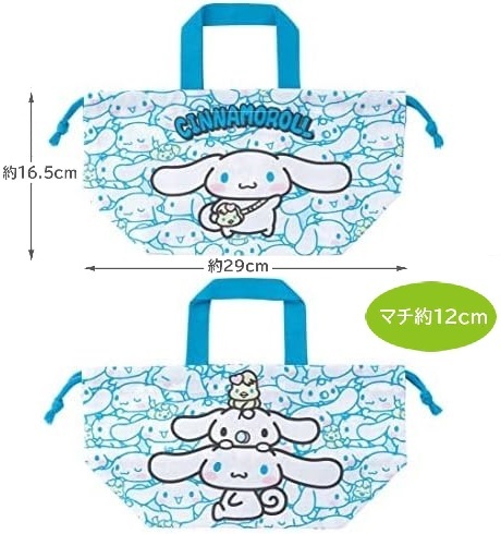  новый товар нераспечатанный *Skater. коробка для завтрака 4 позиций комплект * Cinnamoroll | Sanrio 360ml ланч box . палочки для еды комплект вилки, ложки, палочек стакан сумка для бэнто ребенок Kids девочка сделано в Японии 