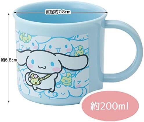  новый товар нераспечатанный *Skater. коробка для завтрака 4 позиций комплект * Cinnamoroll | Sanrio 360ml ланч box . палочки для еды комплект вилки, ложки, палочек стакан сумка для бэнто ребенок Kids девочка сделано в Японии 