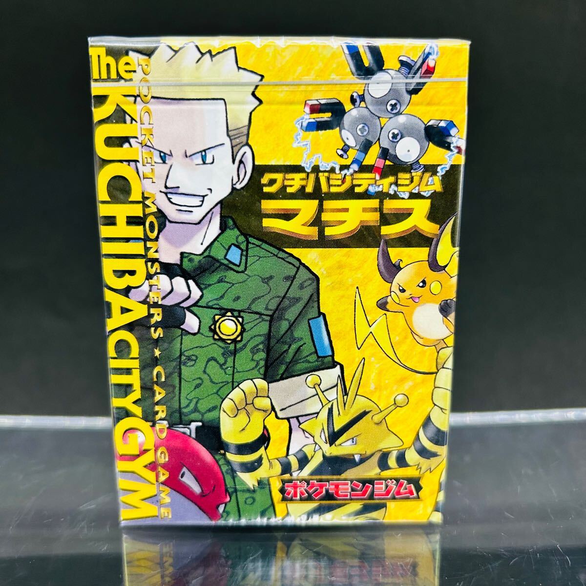 ポケモンカード クチバシティジム マチス ポケモンジム 旧裏 ポケモンカード クチバシティジム マチス ポケモンジム 旧裏
