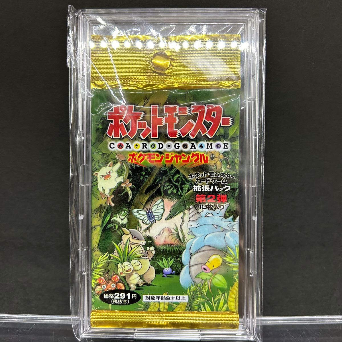 ポケモンカード 未開封 絶版パック ポケモンジャングル 1p 拡張 ポケモンカード 未開封 絶版パック ポケモンジャングル 1p 拡張