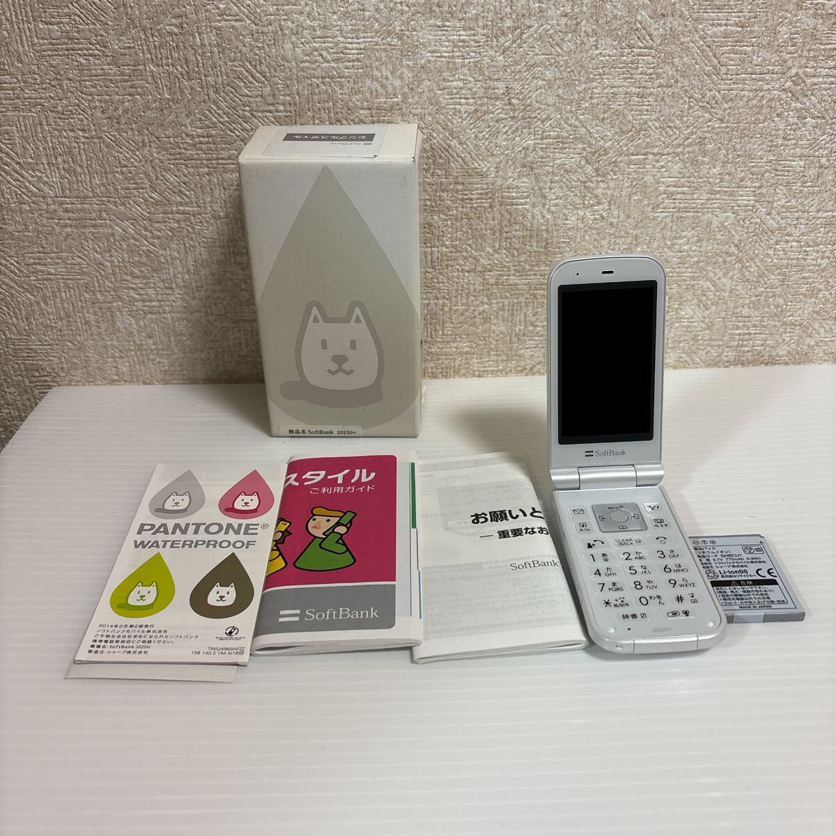 未検品 キレイ SoftBank 202SH 標準セット シンプルスタイル 未検品 キレイ SoftBank 202SH 標準セット シンプルスタイル