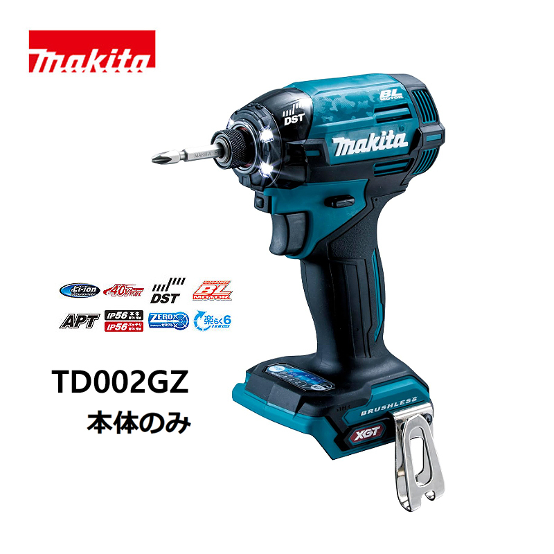 makita マキタ　40Vmax 充電式インパクトドライバ　青　TD002GZ　本体のみ /KH05787