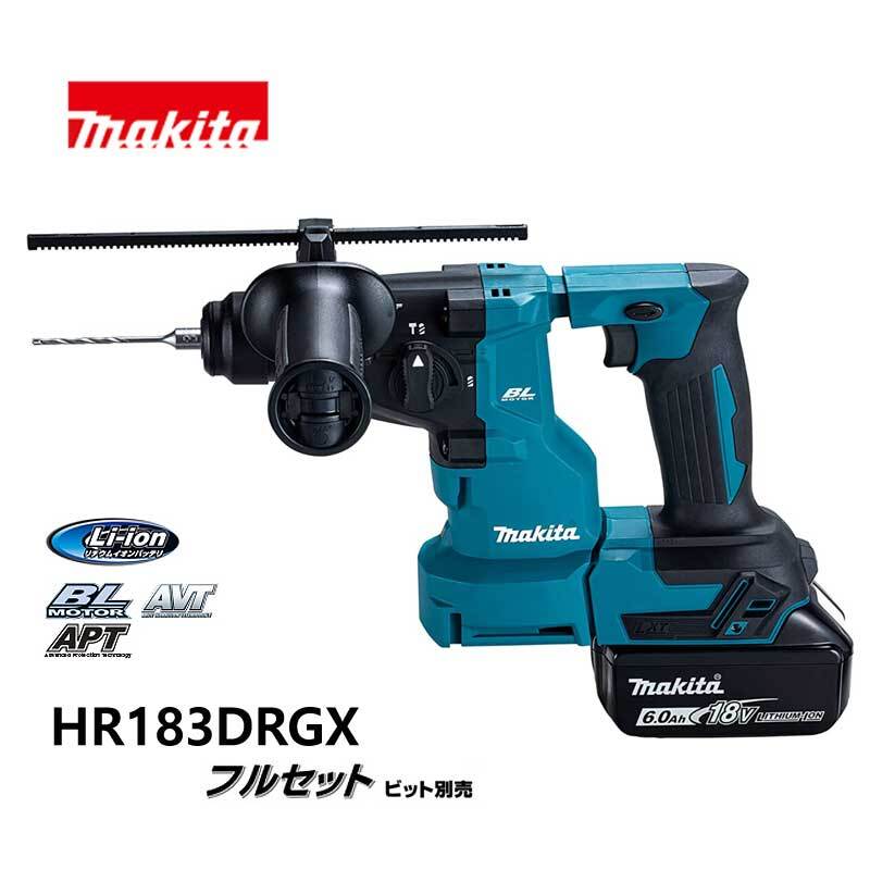 makita マキタ　18mm 充電式ハンマドリル　青　※集じんシステム・ビット別売　HR183DRGX /KH05834