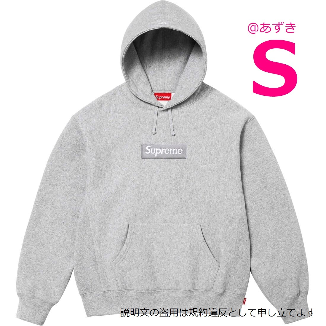 [ новый товар не использовался S] Supreme Box Logo Hooded Sweatshirt Heather Grey Supreme box Logo Parker серый box Logo парка 