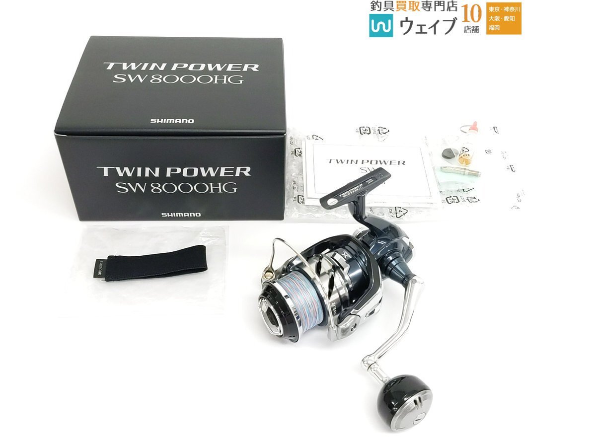 26-448 SUZUKI suzuki スズキ船外機用 スロットルリモコン 26-448 SUZUKI suzuki スズキ船外機用 スロットルリモコン