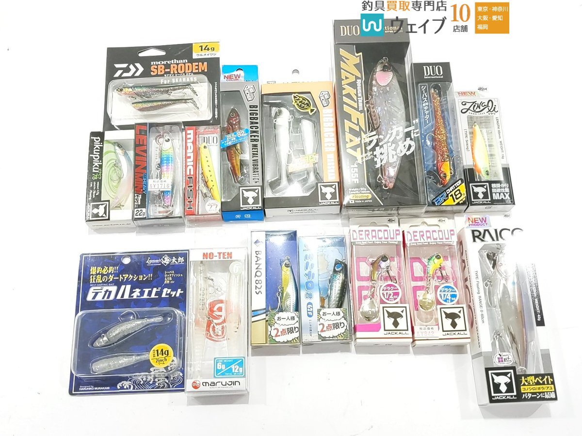 ジャッカル ライコ 132F ジャッカル ジナリ 65 ジャッカル ピクピク 78 等 計16点 未使用 ルアー