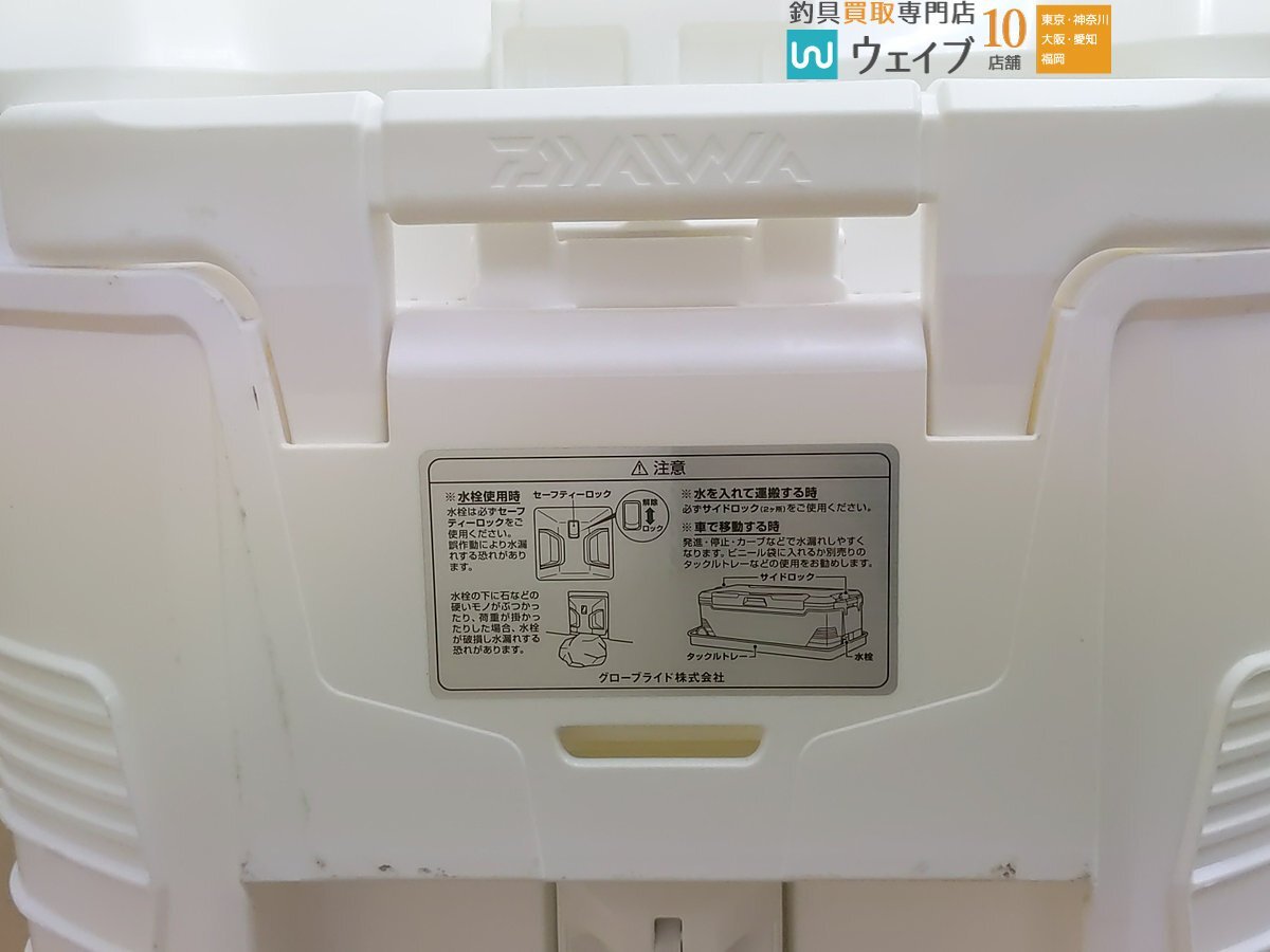 杉並店頭渡しor佐川着払発送】ダイワ トランクマスター HD II SU 杉並店頭渡しor佐川着払発送】ダイワ トランクマスター HD II SU