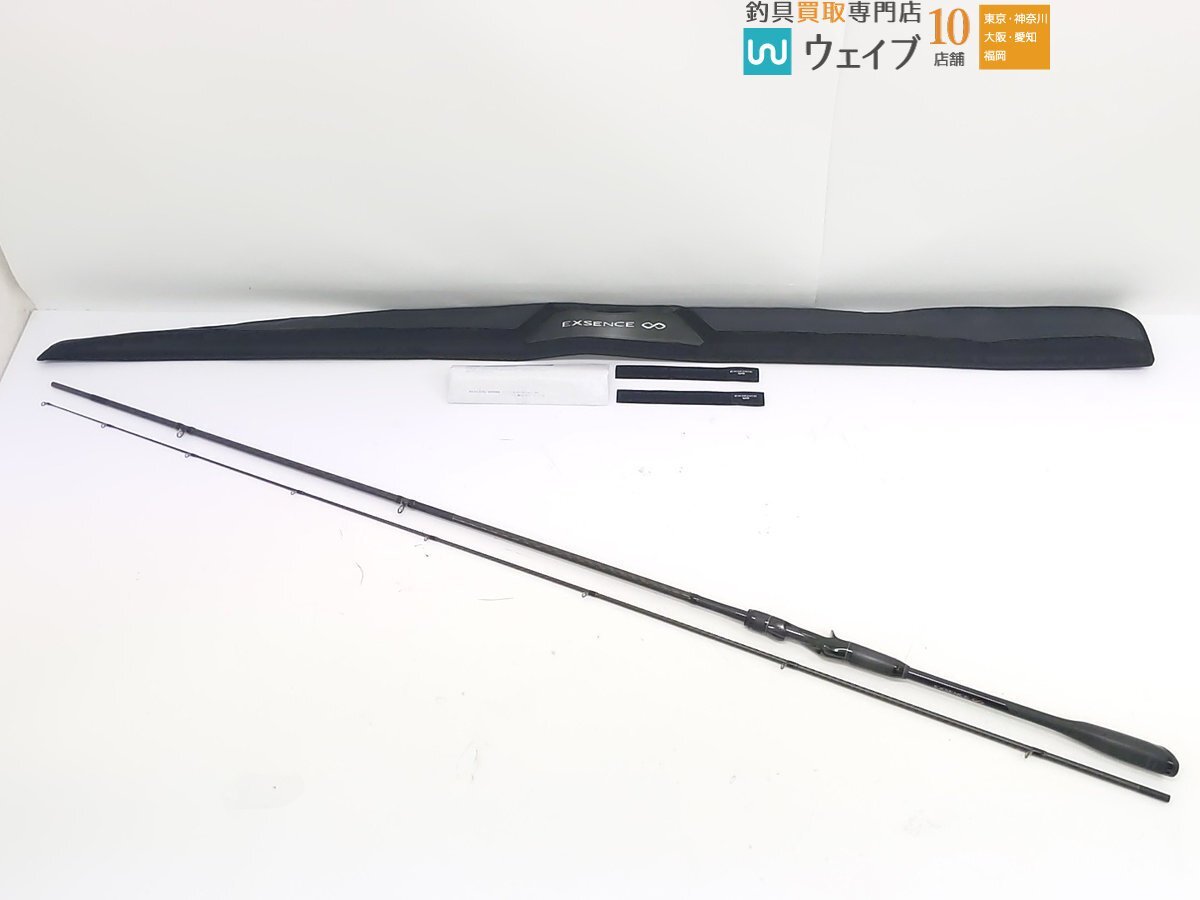 シマノ 22 エクスセンス インフィニティ B96M ジャンク品