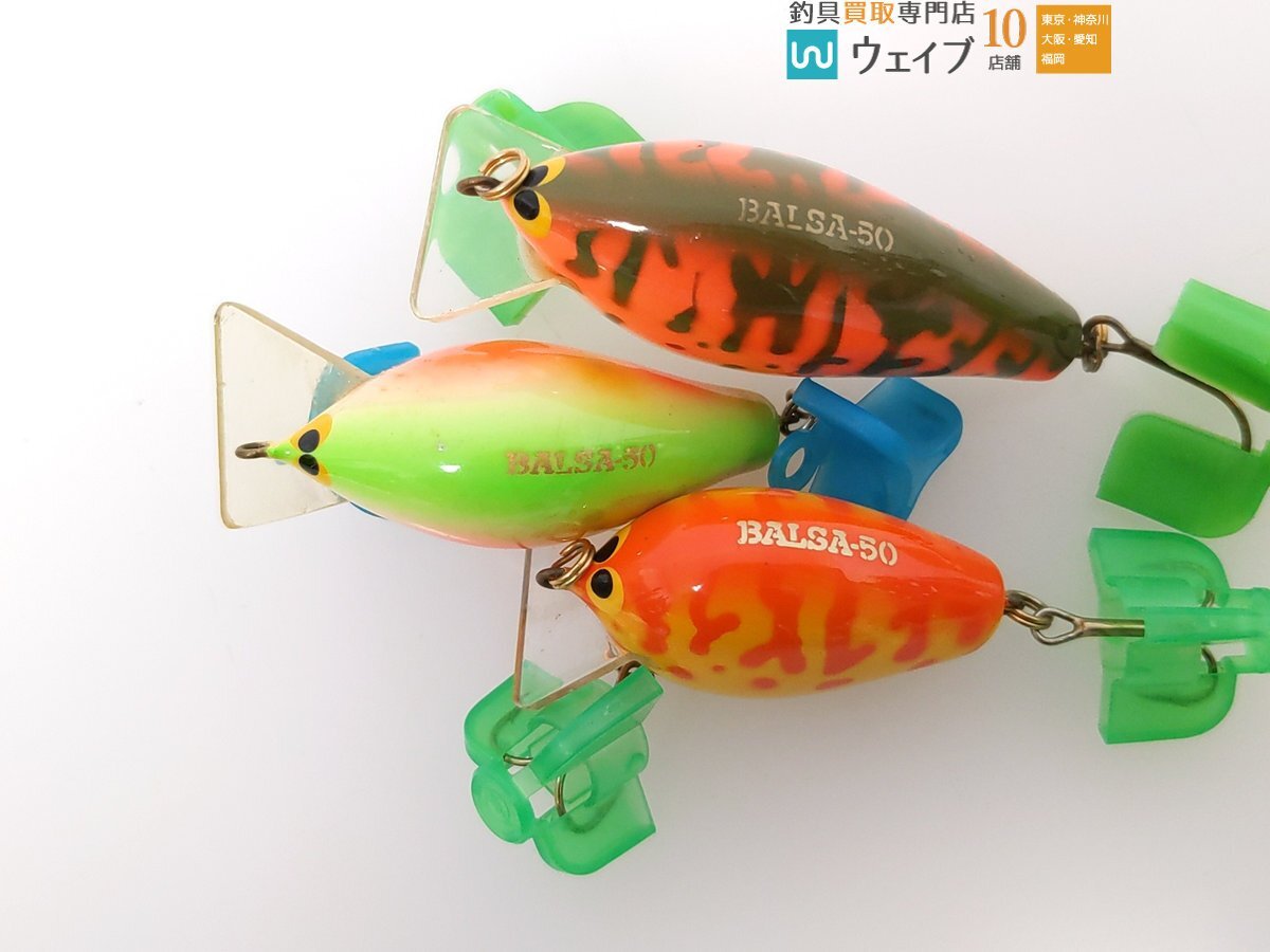 BALSA-50 バルサ50 西岡、バルサ50 則 弘祐、バルサ50 BABE 等 BALSA-50 バルサ50 西岡、バルサ50 則 弘祐、バルサ50 BABE 等