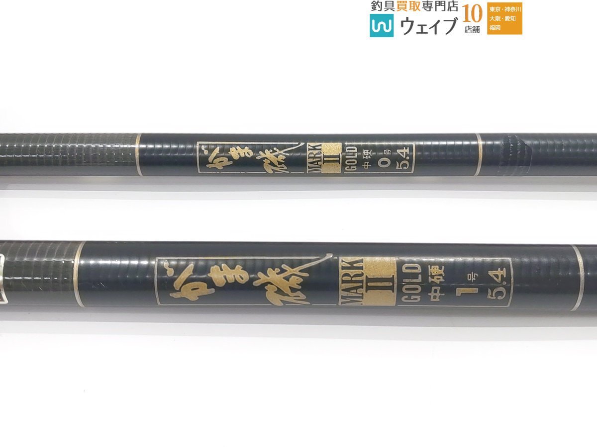 がま磯 MARKⅡ GOLD 1号 6.3M(中硬調子) ハイカーボンロッド がま磯 MARKⅡ GOLD 1号 6.3M(中硬調子) ハイカーボンロッド