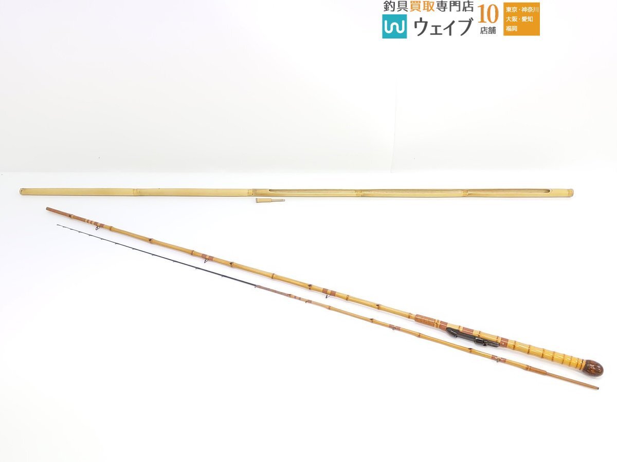 島田天明 和竿 竹竿 ヘチ竿 全長約254.5cm ジャンク品(チヌ竿 島田天明 和竿 竹竿 ヘチ竿 全長約254.5cm ジャンク品(チヌ竿