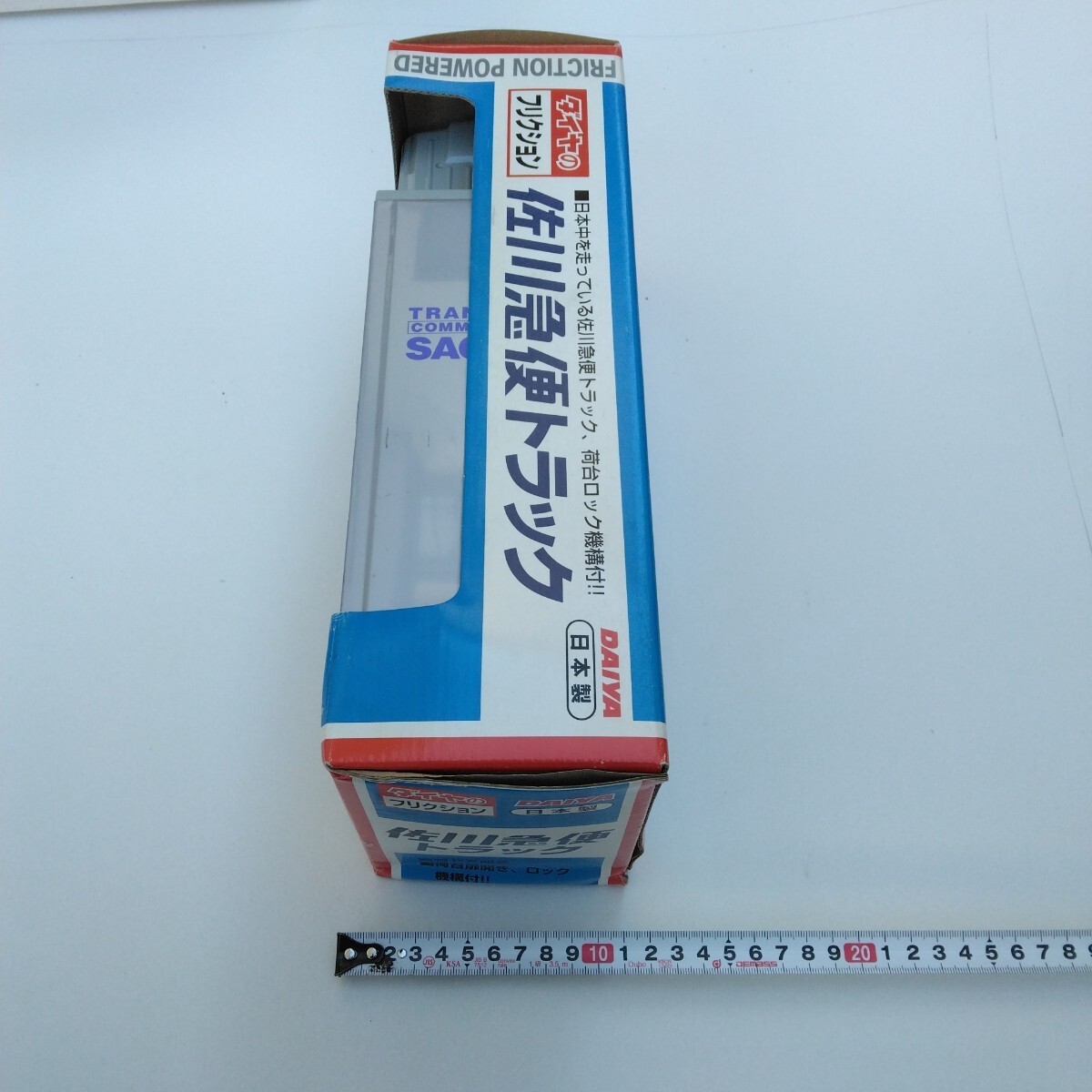 ダイヤ旧佐川急便トラック日本製品 おもちゃ