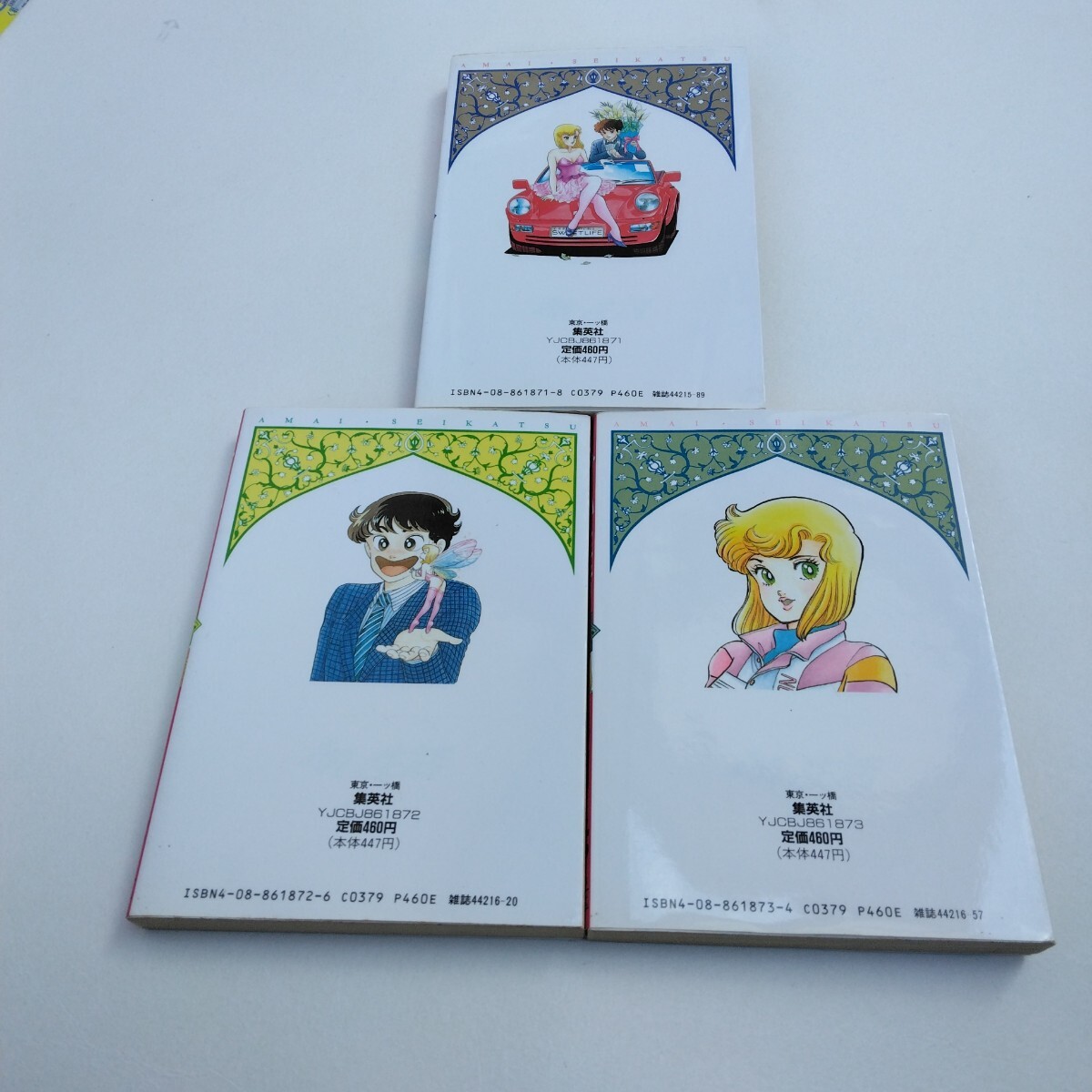 item_image_2