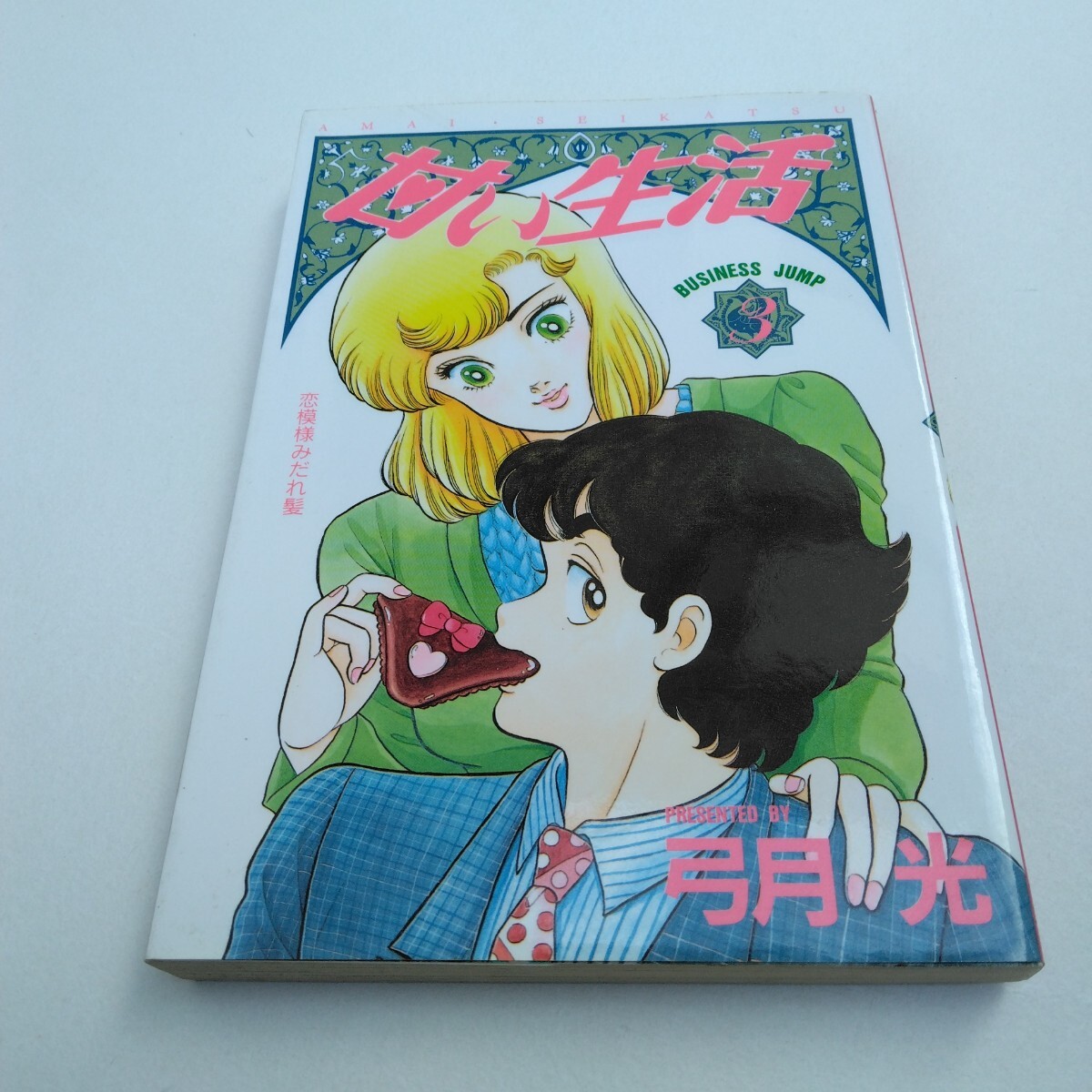 item_image_7